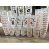Gobelet plastique réutilisable 25 cl – 100% personnalisable